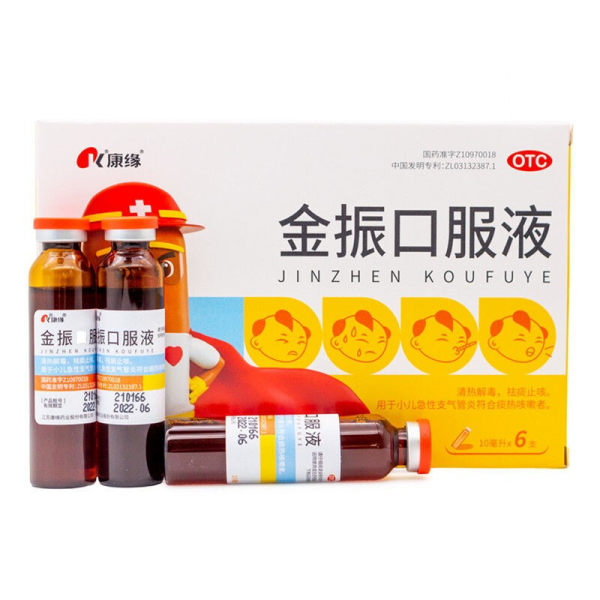金振口服液(康缘(金振口服液)_说明书_作用_效果_价格_健客网