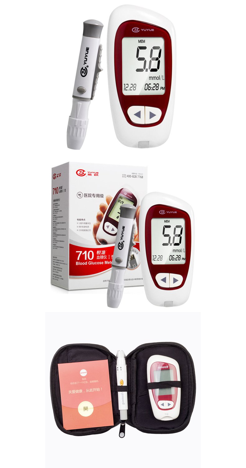 鱼跃血糖仪710