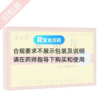安脑片(蒲公英)