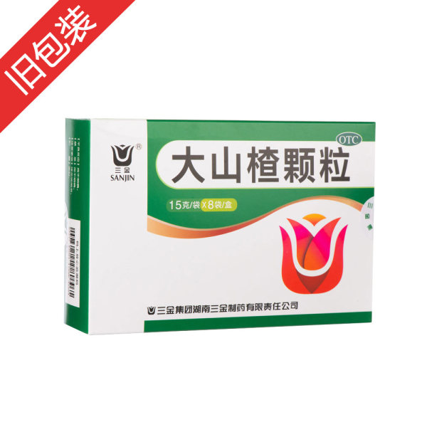 大山楂颗粒三金