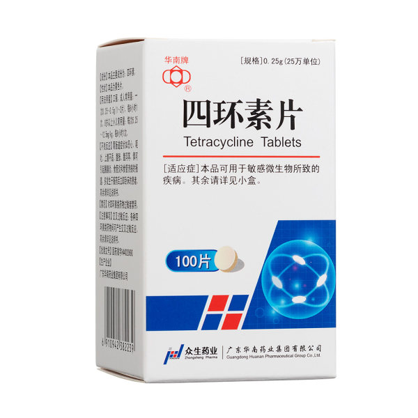 四环素片华南牌
