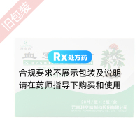 血塞通片(特安吶)(薄膜衣)