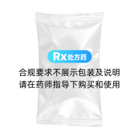阿奇霉素膠囊(蜀中)