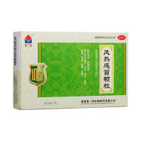 风热感冒颗粒(独一味)
