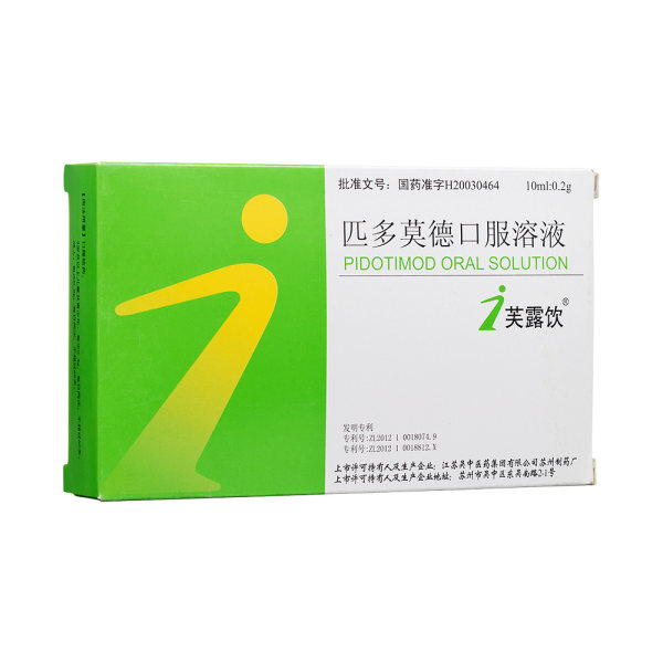 匹多莫德口服溶液芙露饮