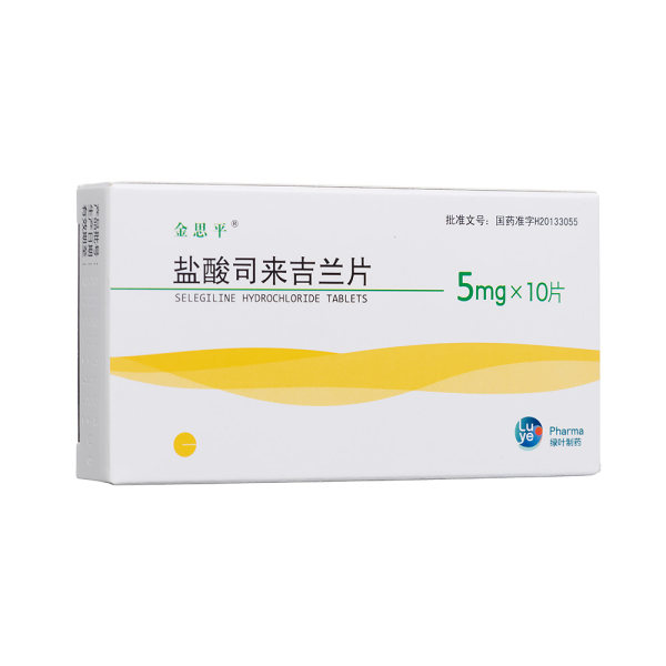盐酸司来吉兰片(金思平)(盐酸司来吉兰片)_说明书_作用_效果_价格_健