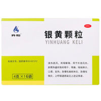 银黄颗粒(升和)