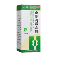 金参润喉合剂(和盛堂)