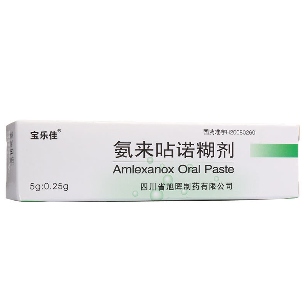 氨来呫诺糊剂(宝乐佳)