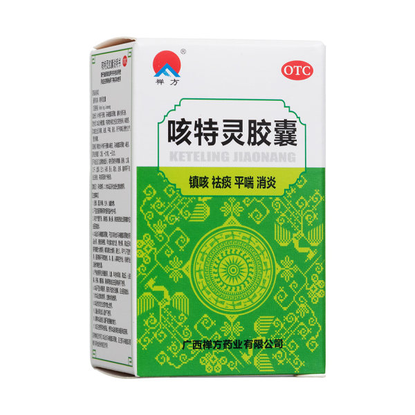 咳特灵胶囊(禅方(咳特灵胶囊)_说明书_作用_效果_价格_健客网