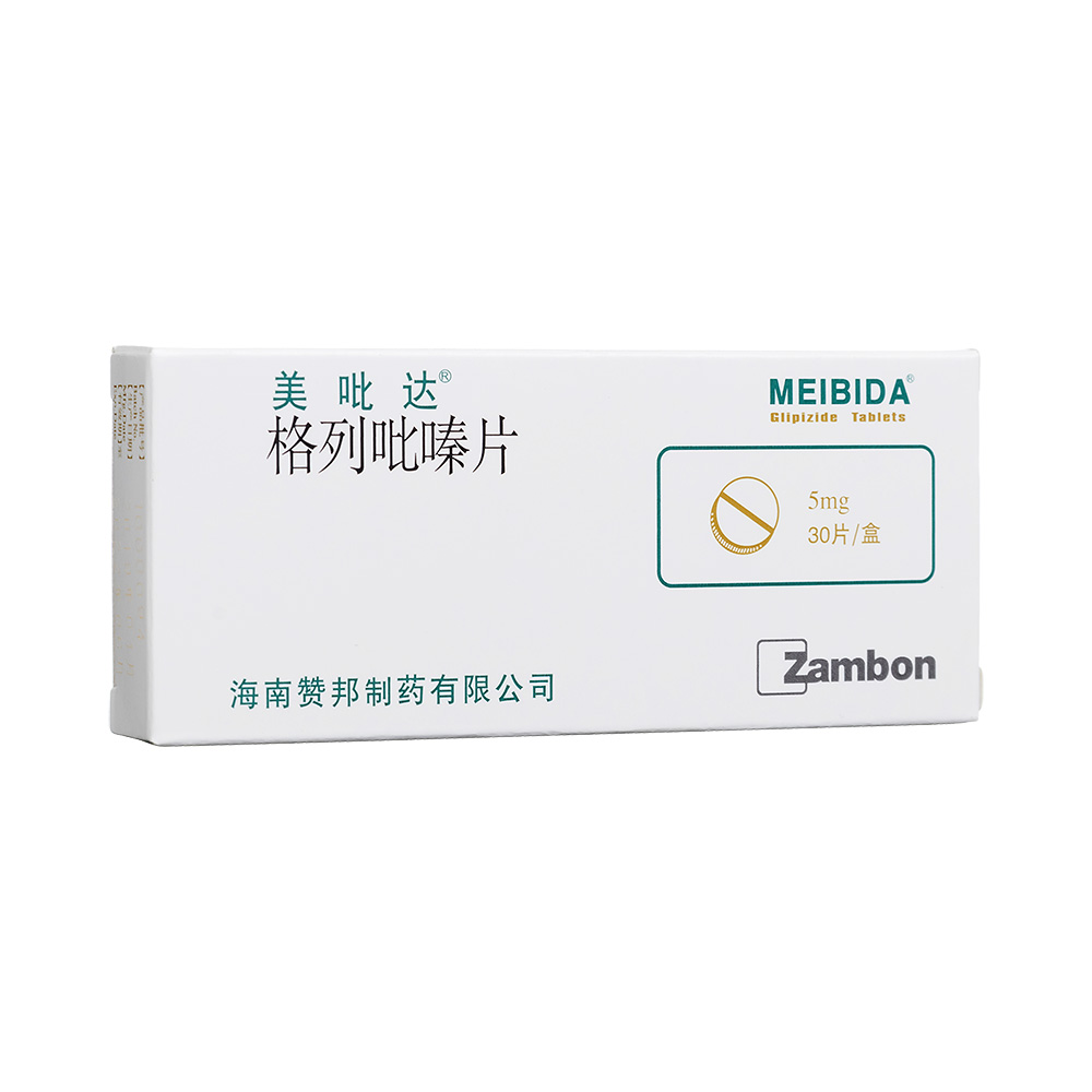 格列吡嗪片(美吡达)
