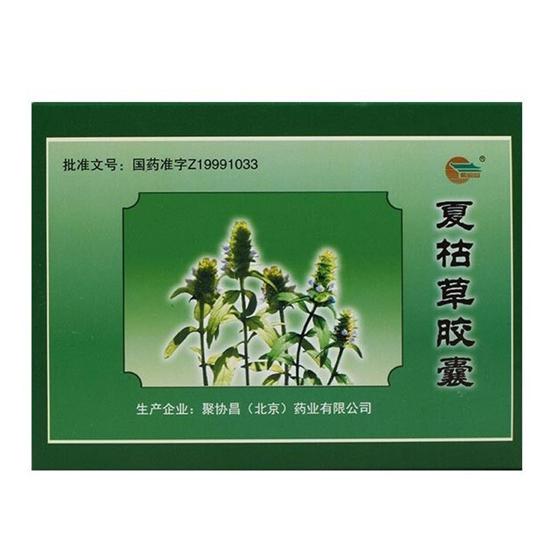 夏枯草胶囊(聚恊昌)