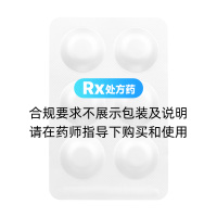 頭孢克肟分散片(新亞閔行)