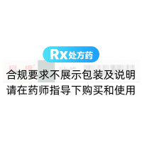 富馬酸喹硫平片(啟維)