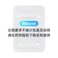 枸櫞酸西地那非片(力哥)