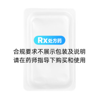 蘭索拉唑膠囊(南國春)