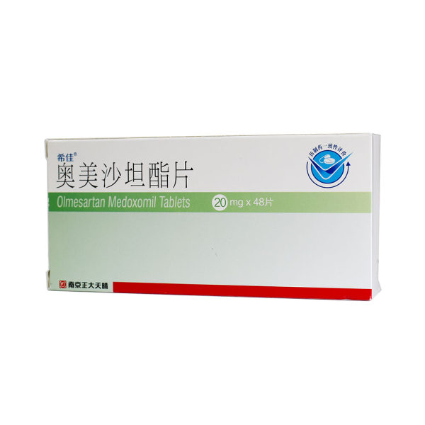 奥美沙坦酯片希佳