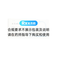 谷氨酰胺奧磺酸鈉顆粒(谷奧)