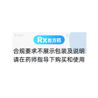 甘油灌腸劑(麥迪海)
