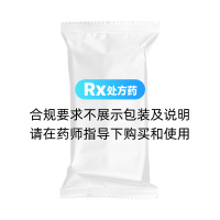 保心寧膠囊(永治)