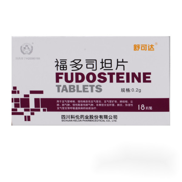 福多司坦片舒可达