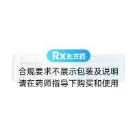 格列齐特片(Ⅱ)(千金湘江)