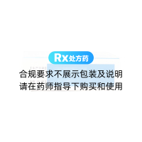 谷氨酰胺薁磺酸鈉顆粒(舍蘭)(原復方谷氨酰胺顆粒)