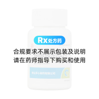 醋酸泼尼松片(actavis)
