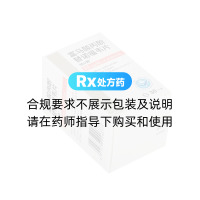 富马酸丙酚替诺福韦片(特立晖)