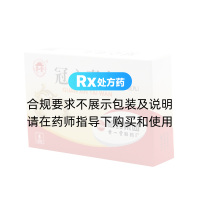 冠心泰丸(世一堂)