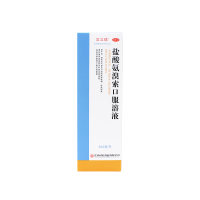 盐酸氨溴索口服溶液(汉立端)