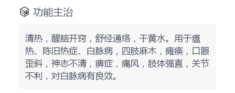 如意珍宝丸(金诃)(如意珍宝丸)_说明书_作用_效果_价格_健客网