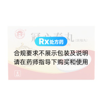 冠心泰丸(世一堂)