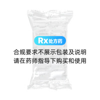 通滯蘇潤(rùn)江膠囊(銀朵蘭)