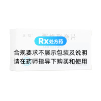 那格列奈片(唐瑞)