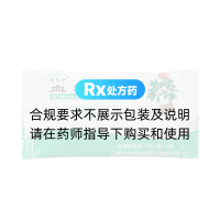血塞通片(特安吶)(薄膜衣)