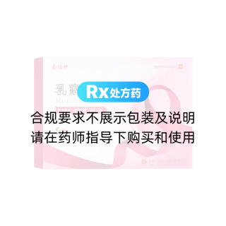 乳癖消贴膏(金玛神)