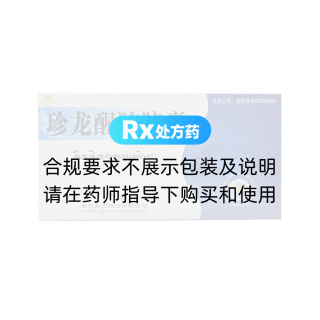 珍龍醒腦膠囊(金訶)
