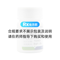 鹽酸普羅帕酮片(翔宇樂康)