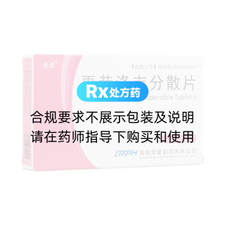 更昔洛韦分散片(全星)