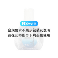 復方尿維氨滴眼液(目秀)