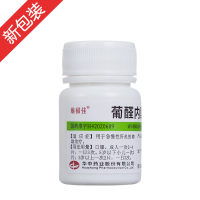 葡醛内酯片(维福佳)