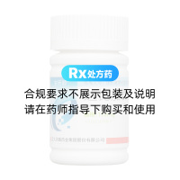 達比加群酯膠囊(安而順)