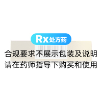 枸櫞酸西地那非片(力哥)
