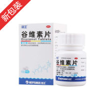 谷维素片(海王)