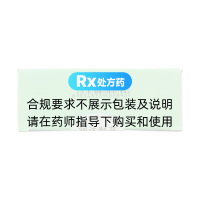 金刚藤颗粒(润达君)