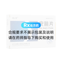 安脑片(蒲公英)