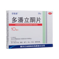 多潘立酮片(诺捷康)