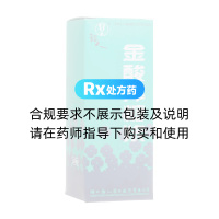 金酸萍糖漿(福人)