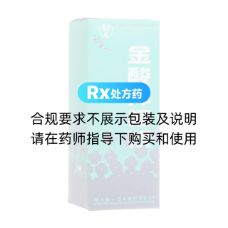 金酸萍糖漿(福人)